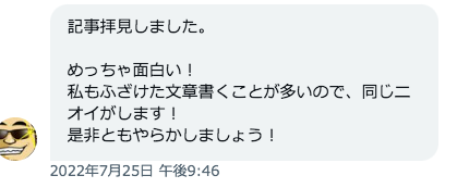 激安警報 大崎市鳴子 蛇のゆ 湯吉 おじさん３人でキャッキャウフフしながら魅力を伝える いいとめインフォ