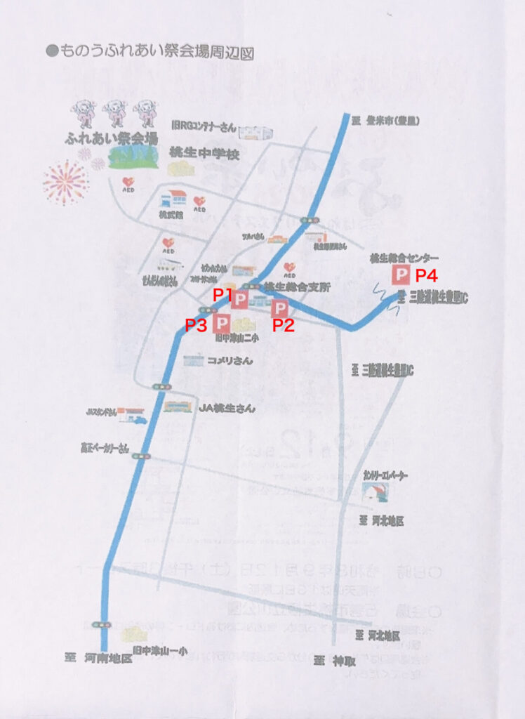 ものうふれあい祭り会場周辺図